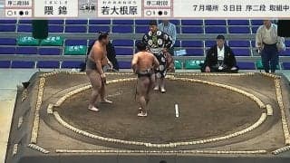 力士困惑…行司が唐突に「勝負あり」 何が起きた？ 急展開に力士が“キョトン” 顔を見合わせる珍事
