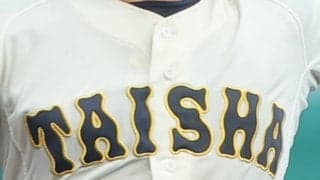 昨夏甲子園ベスト8の大社が150キロ右腕の前に大苦戦…延長10回、スクイズでサヨナラ！【島根】