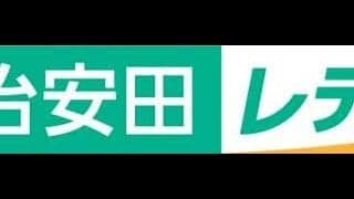 女子ゴルフのコースに「熊出没」情報　明治安田レディスの第1R中止