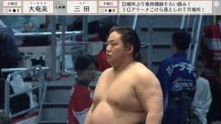 いかつ過ぎるだろ…オールバック力士が“まさかの選択”…驚きの化粧まわしに「迫力ヤバい」「お気に入りだなw」