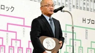 球児指導31年、清宮100号の球場も育てた吉田さんに育成功労賞