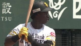 鷹逸材シモンが公式戦初安打＆3打点　孫易磊が5回無失点も…ハム完封負け、17日ファーム結果