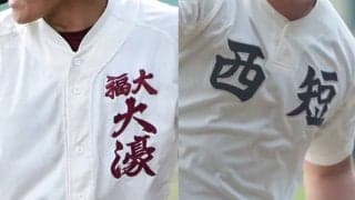 福岡ベスト16一覧！シードは10校、進学校3校は惜しくも敗退…創部初ベスト16入りの「新星」に注目【25年夏甲子園】