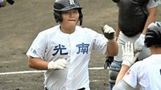 光南の7番打者「やーくん」大活躍　本塁打を含む3打点「満点です」
