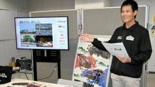 ラリージャパン、11月に愛知・岐阜で開催　進入防止対策を強化