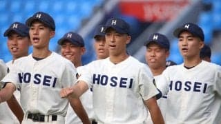 法政二が桐蔭学園撃破！11年ぶりベスト16進出で古豪復活に兆し！【神奈川】