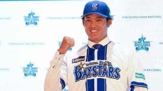 藤浪晋太郎は「リストにずっと入っていた」　DeNA本部長が明かした獲得経緯