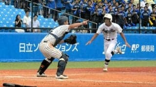 コールド負けからの成長　成立学園、延長十回まで食い下がった帝京戦
