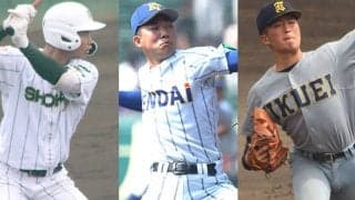 【19日逸材予定】健大高崎の剛腕、昌平のスラッガー、仙台育英の超高校級左腕など3連休初日から逸材が一挙登場！