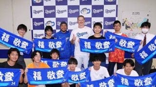 「人のためでもあるけど自分のためでもある」 大塚晶文が語るチャリティ活動を行なう意義