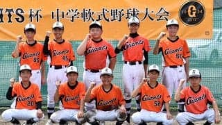 中学軟式の“衰退”で「野球界は終わる」　競技人口減に危機感…硬式強豪が描く共存共栄