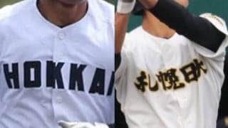 札幌日大が連覇へ王手、北海が駒大苫小牧を破って決勝進出！南北海道大会準決勝【25年夏高校野球】