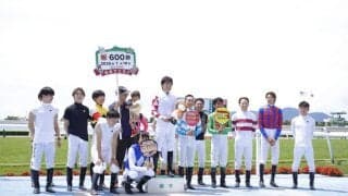 丹内祐次騎手 JRA通算600勝達成