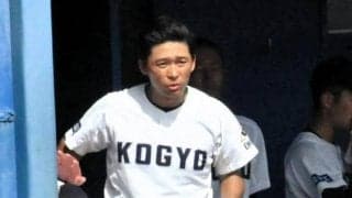 松山工が2年連続で初戦突破　田口大地監督は元独立リーガー