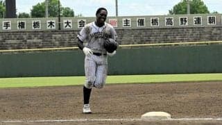 エミール選手がサヨナラ満塁本塁打　幸福の科学学園が初の8強進出