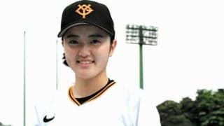 父兄に続き甲子園でプレー　巨人女子の佐々木秋羽選手が救われた昨夏