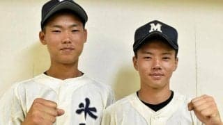 「思い切って」「雰囲気変えたい」　気持ちつないだ水口の投手リレー