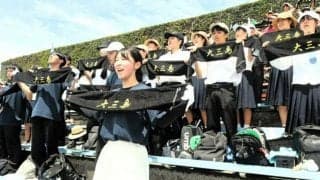 応援席で振られた黒いタオル　今治北大三島は来春からしまなみ高に