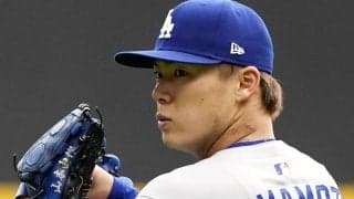 【MLB】山本由伸が絶対的エースと呼ばれるための課題は？　キーワードは「ビッグイニング」と「中４日」