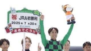 道営所属・落合玄太騎手 JRA初勝利