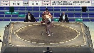 「これは全力謝罪」立ち合い不成立で“清々しい”珍事 つっかけた力士が…「本当にすみません！」反省ダダ漏れな振る舞いに反響