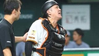 巨人・甲斐拓也が5回からベンチへ　3回にファウル直撃で苦悶の表情…交代直後に2ラン被弾