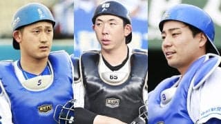 ロッテ・寺地、DeNA・松尾、中日・石伊 伊東勤が球界の未来を担う「打てる捕手」候補の３人を分析