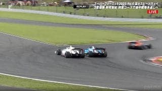 あわや接触で「コースアウト！」 シケイン不通過の“微妙バトル”も「後ろで戻ったからセーフでしょ」「ペナはないかと」の声