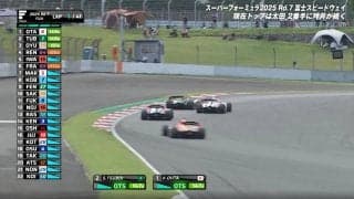 「外からですよ…すごい」F1テストの“日本一速い男”が一瞬で抜き去る“神業” 予想外の“加速”に「マシンの動きが全然違う」