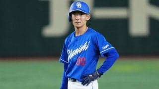 中日、後逸＆牽制死の尾田剛樹を抹消　20日に黒星の勝野昌慶も…NPB公示