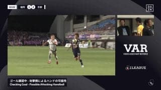 「この映像でどっちに当たってるかわかる？」腕or肩？VARチェックでも不明瞭な微妙判定が物議「確証がないなら元通りにしてくれ」