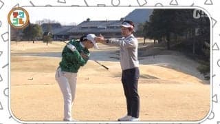 正しいスイングで大きな飛距離を実現するための「ボディードリル」を紹介