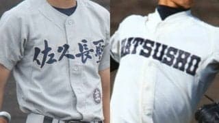 佐久長聖と松商学園が決勝進出！ノーシード2校の頂上決戦へ！長野大会【25年夏高校野球】







