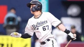 中川圭太の劇的サヨナラ弾を呼んだ“対応力”　投手が「押せるな」も…OBが解説