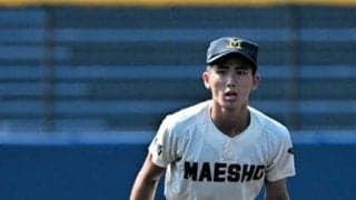 両投げの遊撃手「体のバランスうまく取れる」　前橋商・水谷琉樹斗