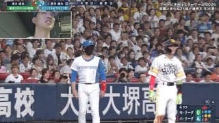 新庄監督の160万円“電飾サングラス”にファン騒然「スクイズって書いてあるぞw」「くっそわろたw」