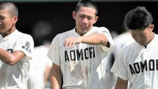 選手であり息子、敗戦後に監督が「努力は報われる。よく頑張った」