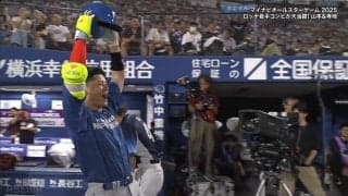 オールスター第2戦、セ・リーグが怒濤の追い上げ見せるもパ・リーグが逃げ切り！サイクル未達も清宮幸太郎が完璧な1発