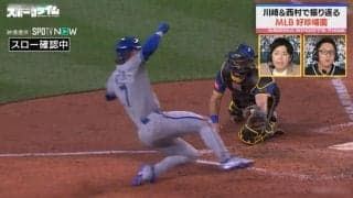 「何今の！？」走塁用グローブを“おとり”に使った頭脳プレーに拍手喝采 ヒラリ神業レベルの身のこなしに元日本代表も目がテン状態