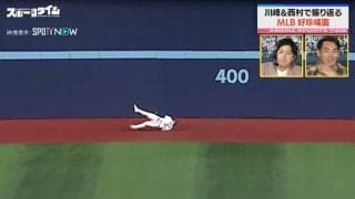 ズッコケちゃったのにスーパープレー！？GG賞選手の絶対にあきらめない姿勢がスゴイ…解説者「珍？好？スーパーファインプレー！」認定