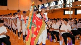 「再び甲子園に金農旋風を巻き起こす」　壮行会、500人を前に宣言