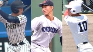 夏の地方大会で輝いたスーパー1年生たち！仙台育英、横浜など全国の名門校に逸材現る！