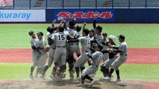 中越が7年ぶりの優勝　新潟大会決勝で新潟産大付を破る