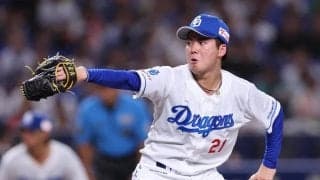 【中日好き】ドラゴンズ、後半戦の注目ポイント