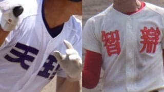 両雄が9年ぶり決勝で対決！ノーシード智弁学園がコールド、天理は逆転で王手！奈良準決勝【25年夏高校野球】







