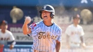 横浜・奥村が2打席連発の逆転3ラン＆守護神ぶり発揮！東海大相模がサヨナラで決勝へ！神奈川準決勝【2025年夏高校野球】