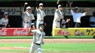 東洋大姫路の高畑選手が準決勝で満塁弾　「決勝で負けたら意味ない」