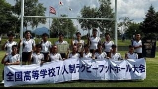 【ハイライト動画あり】國學院栃木、「夏のセブンズ」を制し初の全国タイトル。大分東明は2年連続で準優勝。全国高校7人制ラグビー大会