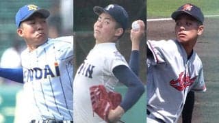 【27日逸材一覧】健大高崎の156キロ右腕、大阪桐蔭の剛腕など超高校級の選手たちが決勝戦へ