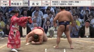 “お茶目な愛されキャラ”熱海富士が“感情剥き出し”カメラが捉えた瞬間　元若乃花が驚き「珍しい……」